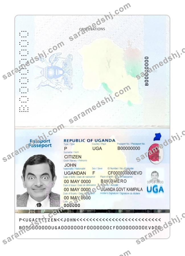 Uganda passport 2023-present